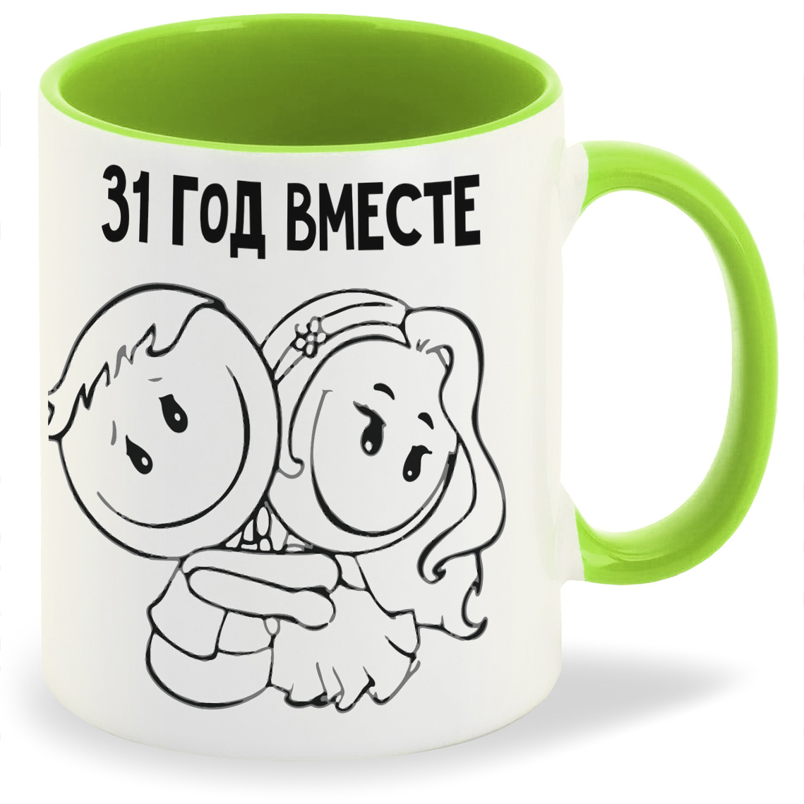 

Кружка CoolPodarok 31 год вместе, 31 год вместе
