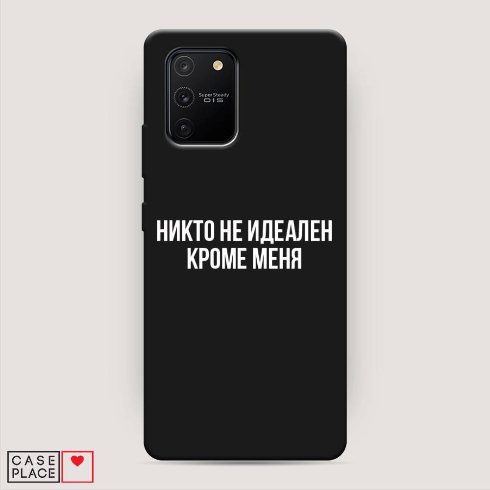 фото Матовый силиконовый чехол "никто не идеален кроме меня" на samsung galaxy a91 awog