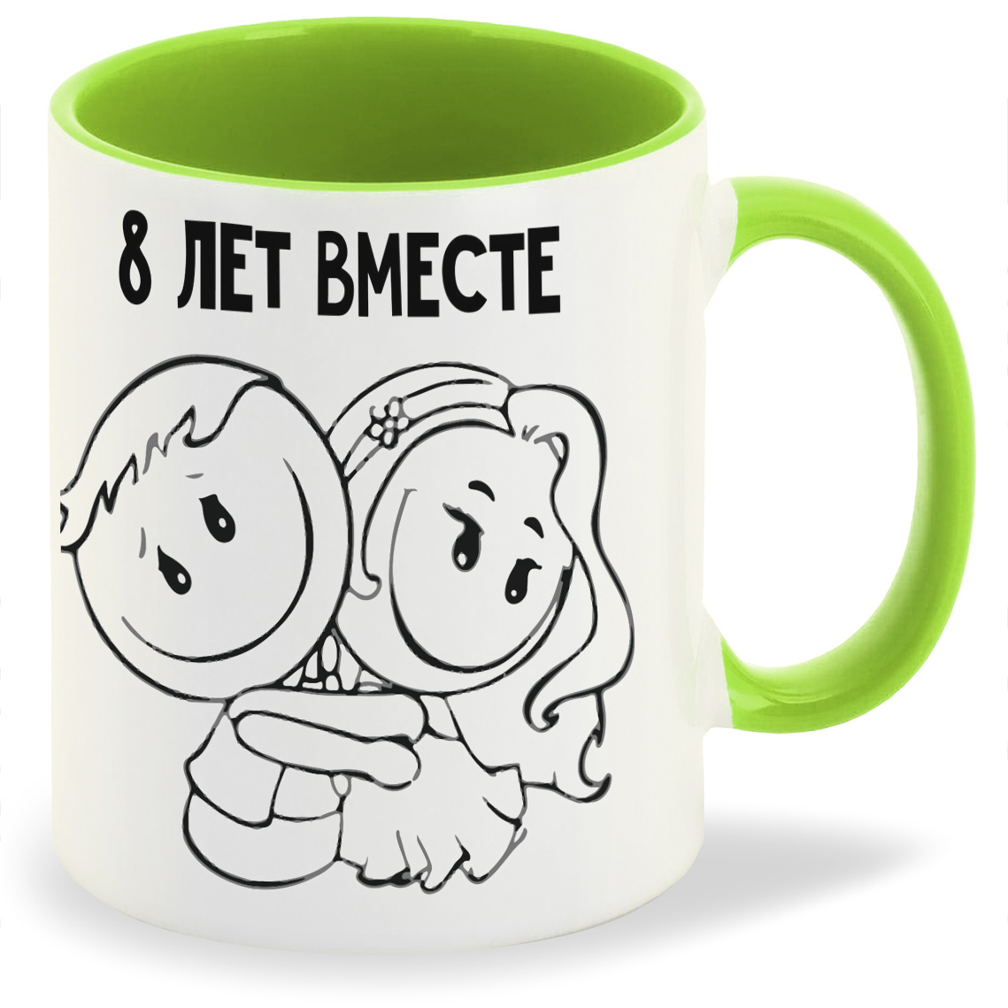 

Кружка CoolPodarok 8 лет вместе, 8 лет вместе