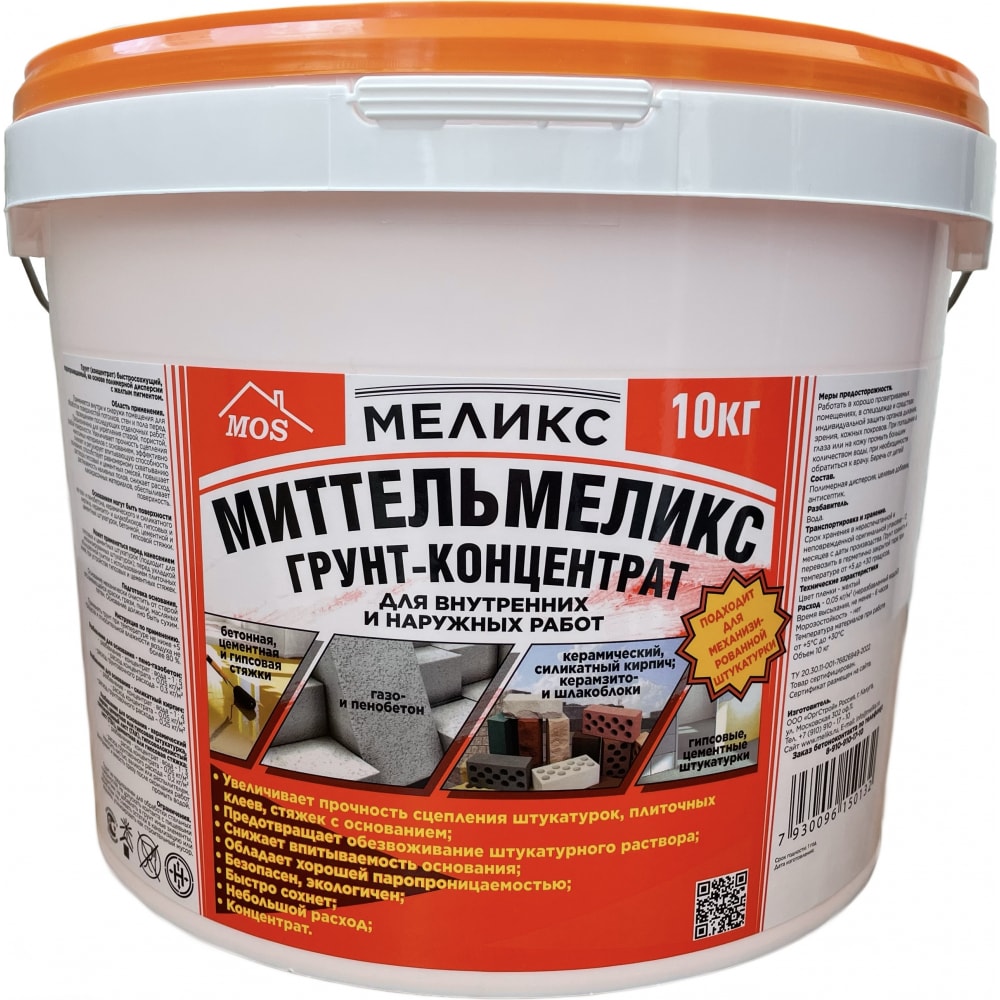 Грунт-концентрат Меликс Миттель 10 кг MOS-10ГКМ01