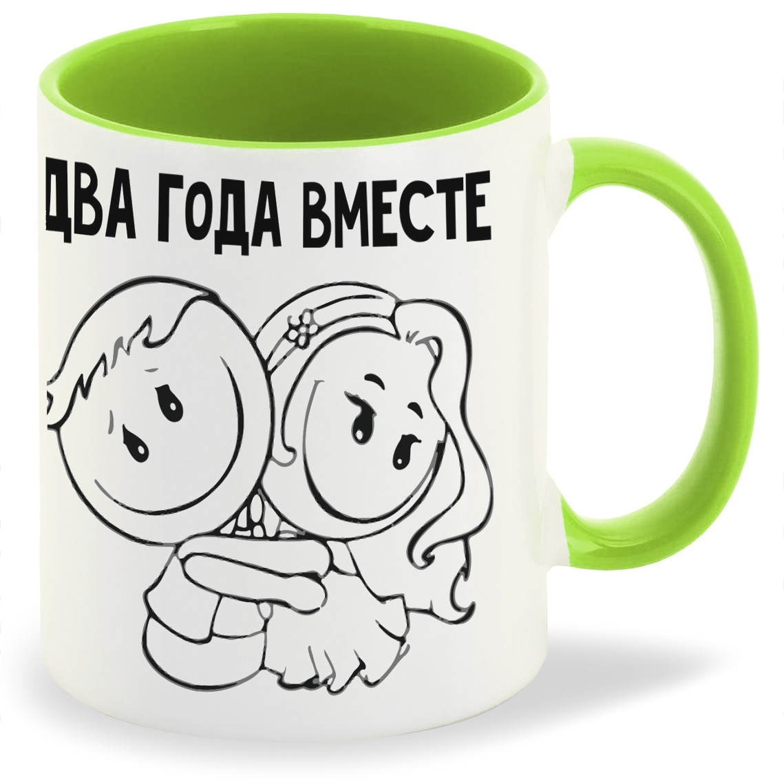 

Кружка CoolPodarok 2 года вместе, 2 года вместе