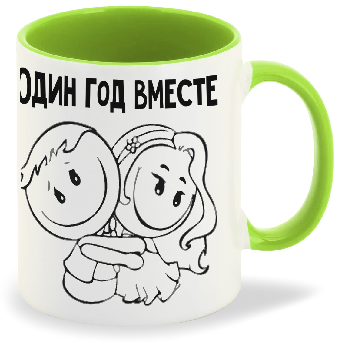 

Кружка CoolPodarok 1 год вместе, 1 год вместе