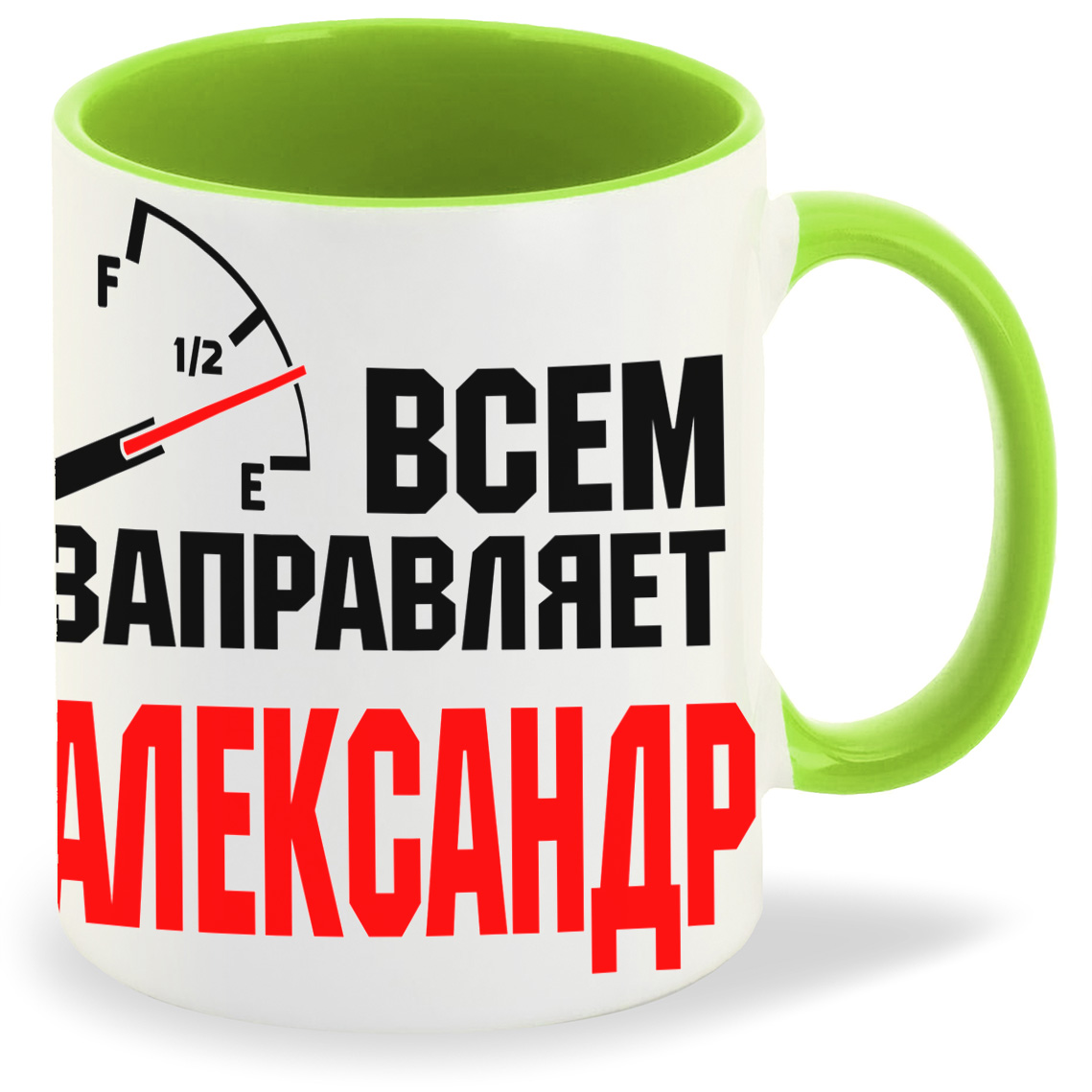 

Кружка CoolPodarok Кружка именная Всем заправляет Александр, Кружка именная Всем заправляет Александр