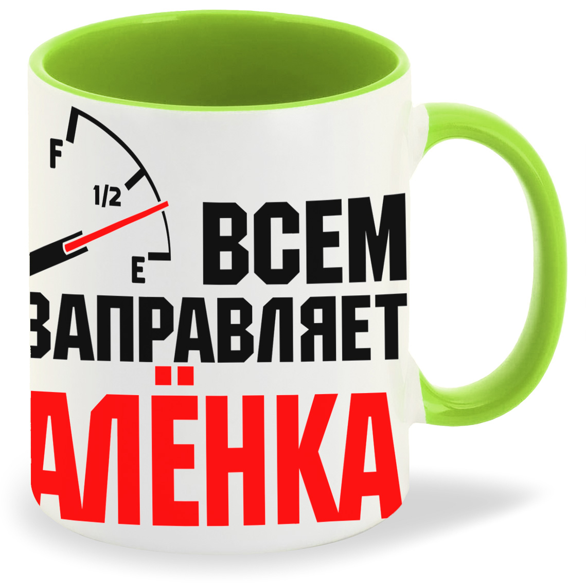

Кружка CoolPodarok Кружка именная Всем заправляет Алёнка, Кружка именная Всем заправляет Алёнка