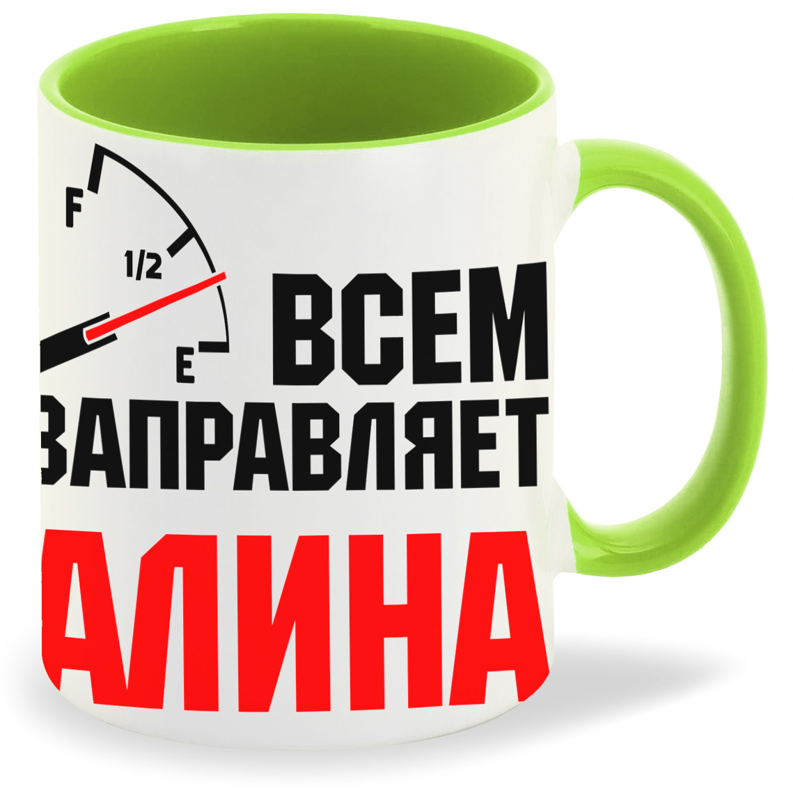 

Кружка CoolPodarok Кружка именная Всем заправляет Алина, Кружка именная Всем заправляет Алина