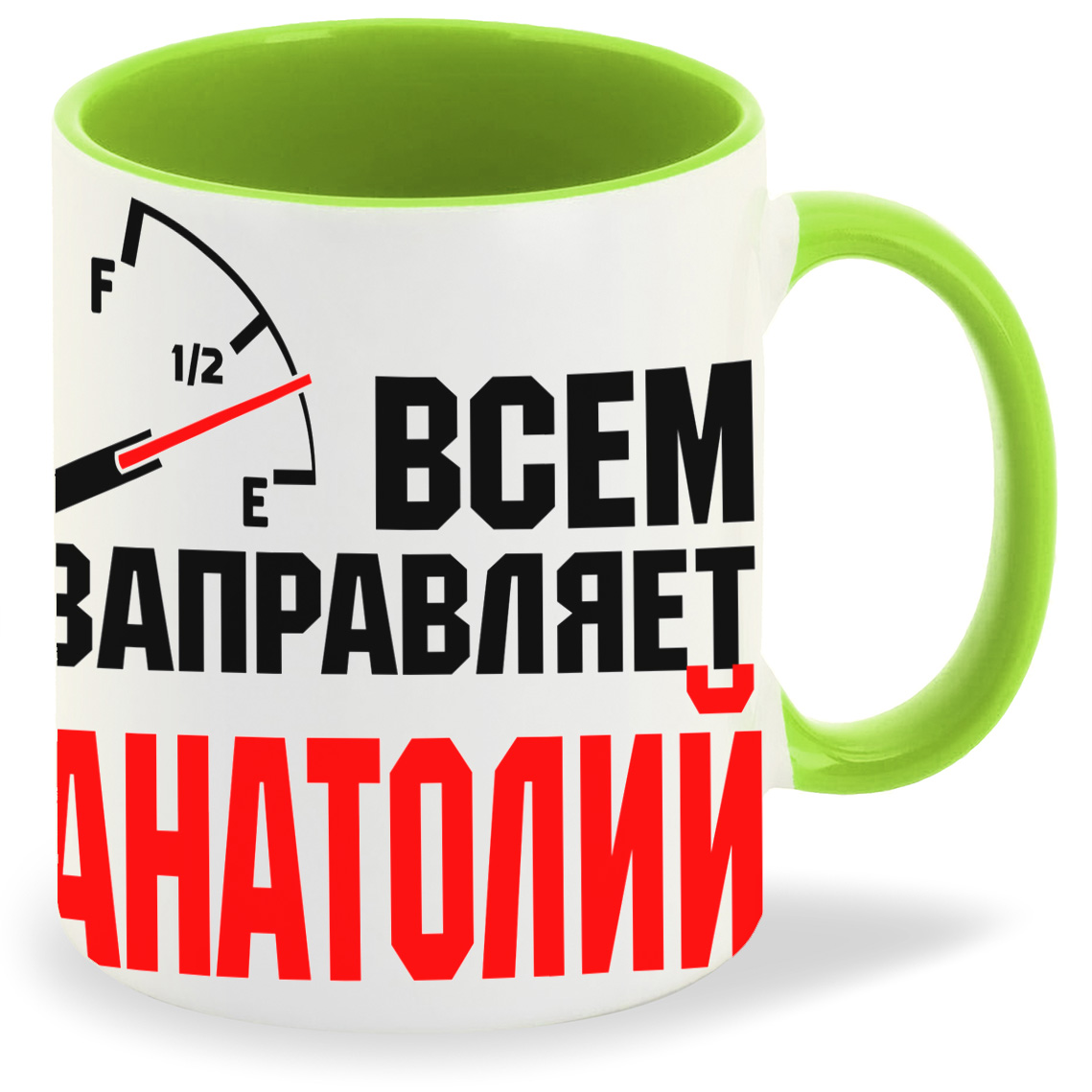 

Кружка CoolPodarok Кружка именная Всем заправляет Анатолий, Кружка именная Всем заправляет Анатолий