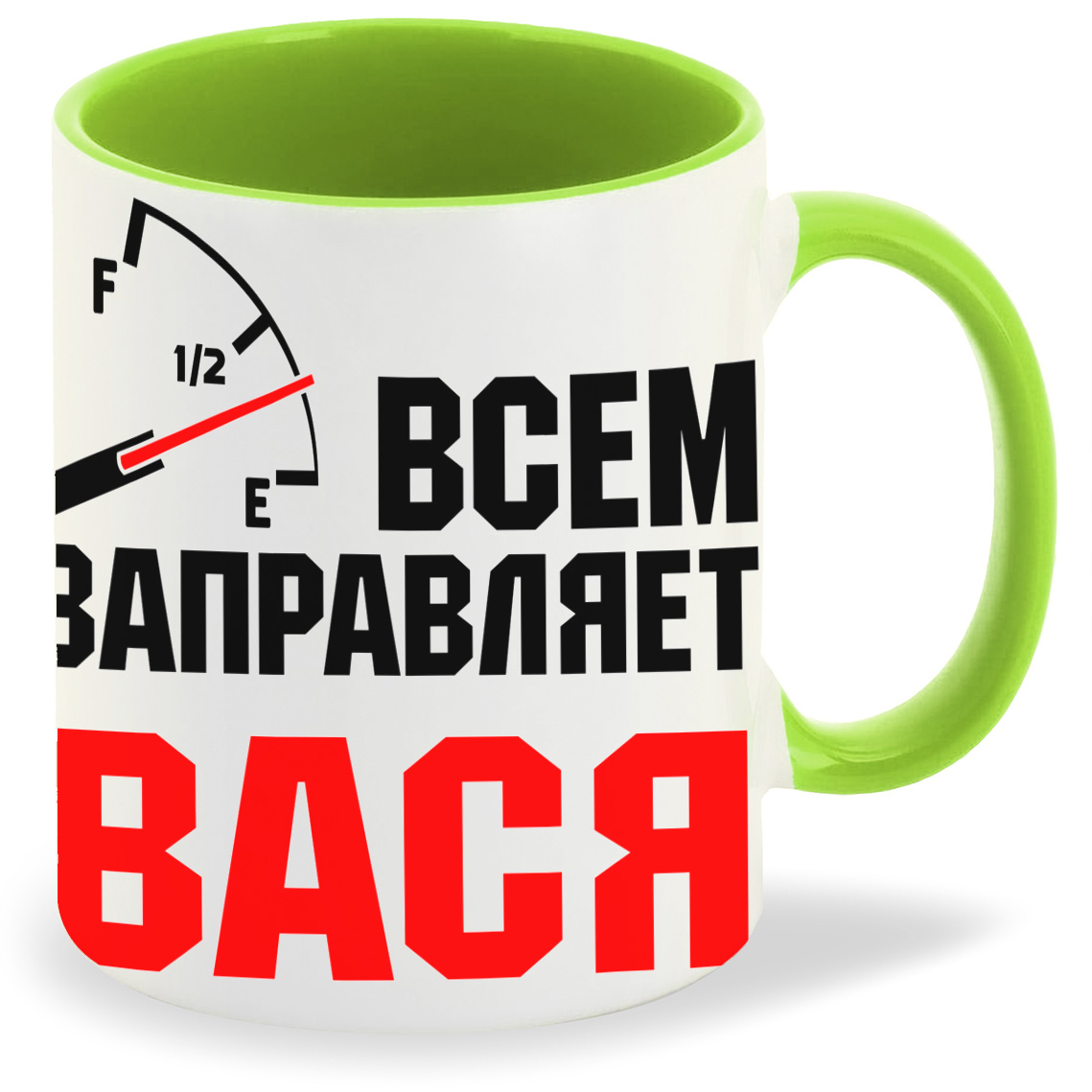 

Кружка CoolPodarok Кружка именная Всем заправляет Вася, Кружка именная Всем заправляет Вася