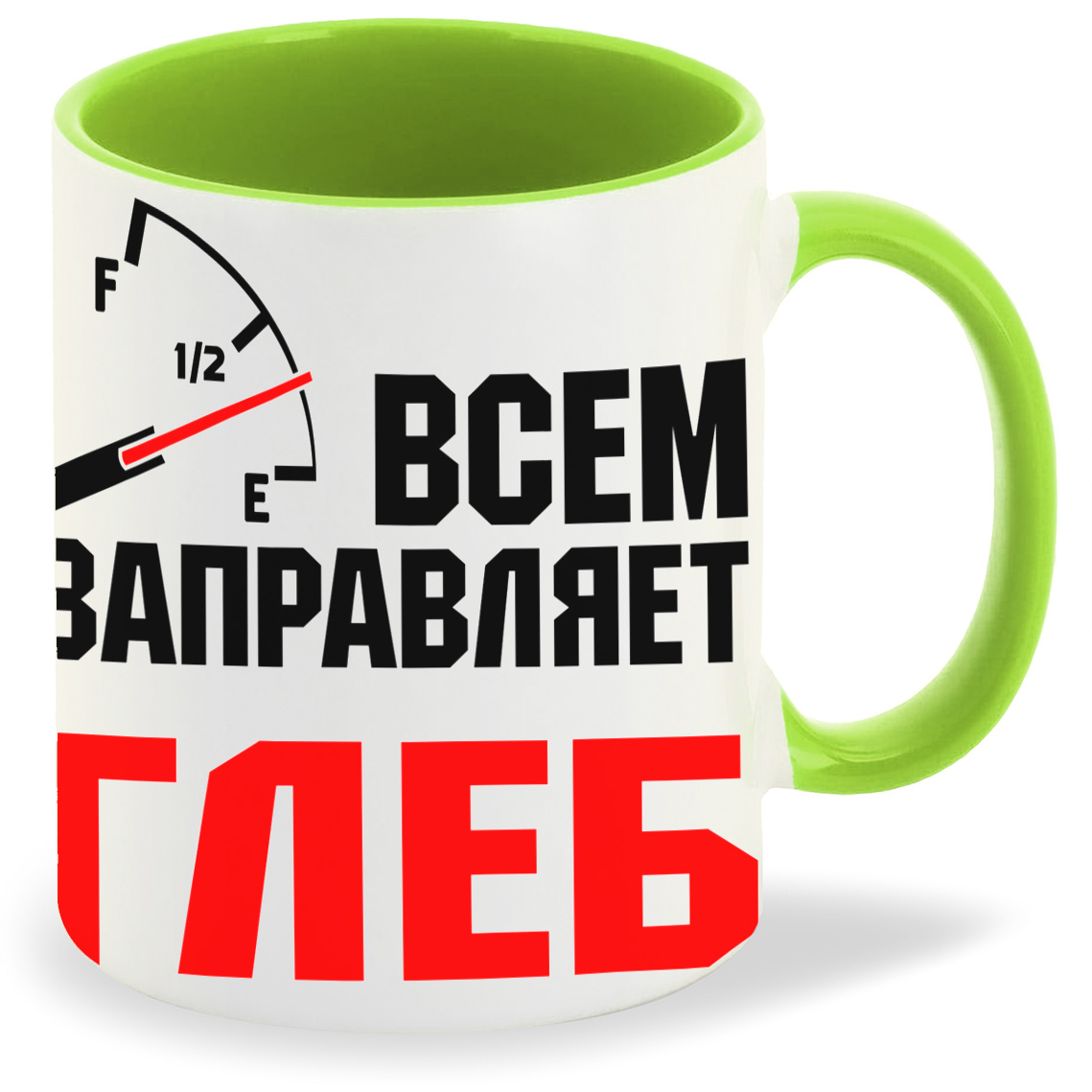 

Кружка CoolPodarok Кружка именная Всем заправляет Глеб, Кружка именная Всем заправляет Глеб