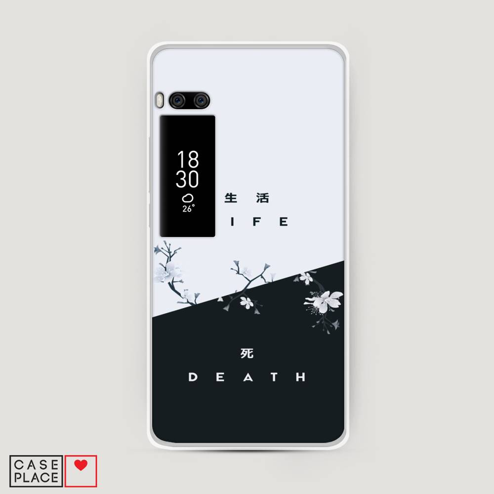 

Чехол Awog на Meizu Pro 7 Plus "Life and death", Черный;серый, 71950-7