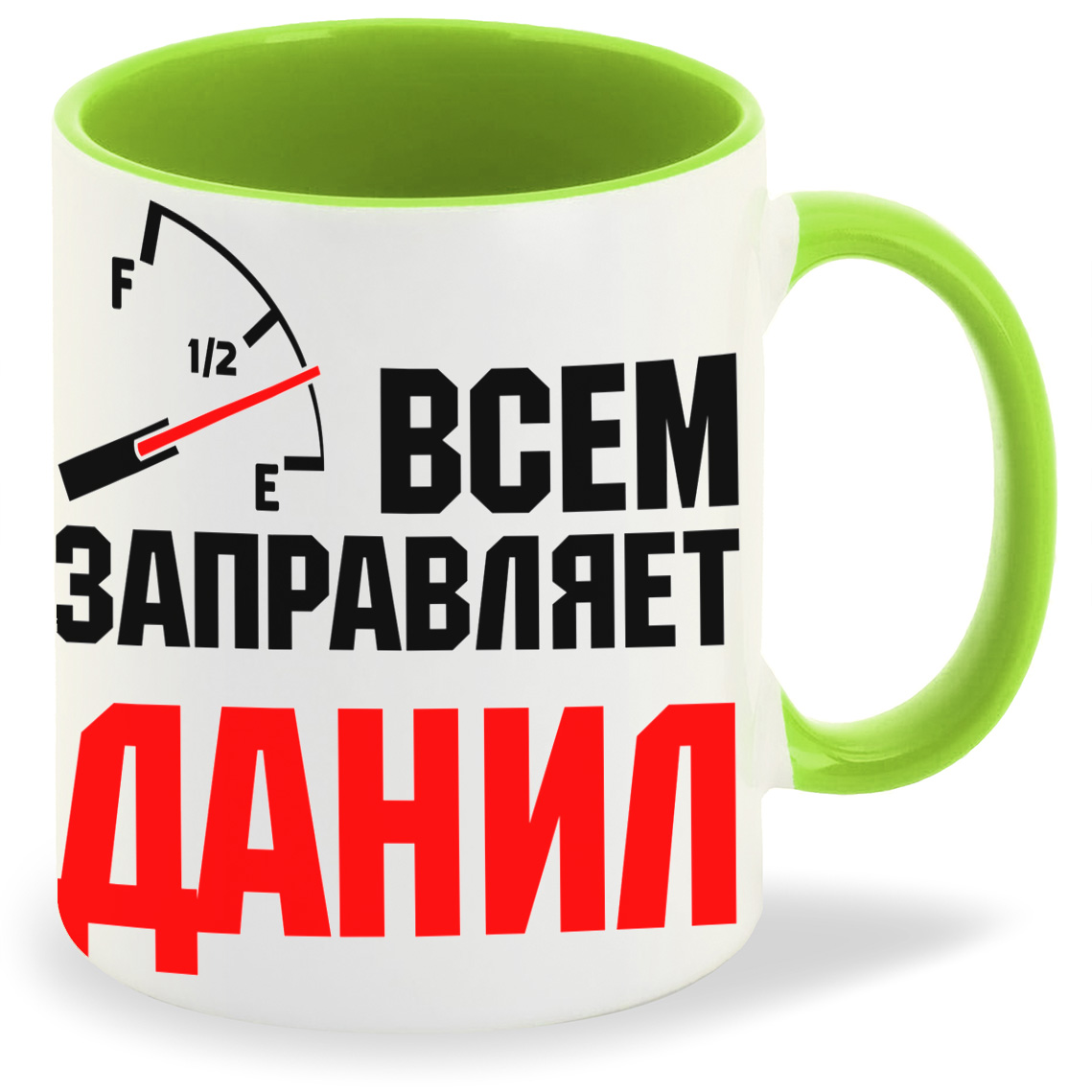 

Кружка CoolPodarok Кружка именная Всем заправляет Данил, Кружка именная Всем заправляет Данил