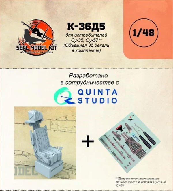 qssmk48007 кресло к36д53д декаль