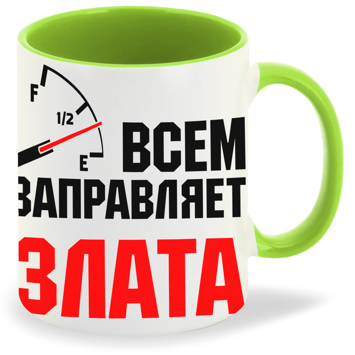 

Кружка CoolPodarok Кружка именная Всем заправляет Злата, Кружка именная Всем заправляет Злата