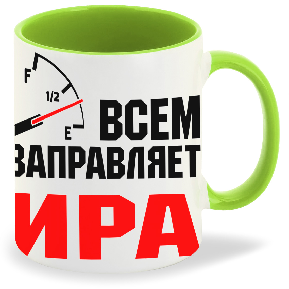 

Кружка CoolPodarok Кружка именная Всем заправляет Ира, Кружка именная Всем заправляет Ира