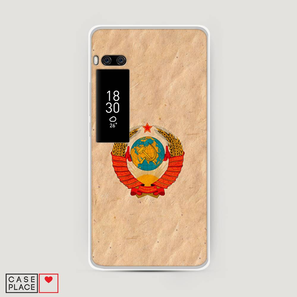 

Чехол Awog на Meizu Pro 7 Plus "Союз пролетариев", Бежевый;красный, 71950-10