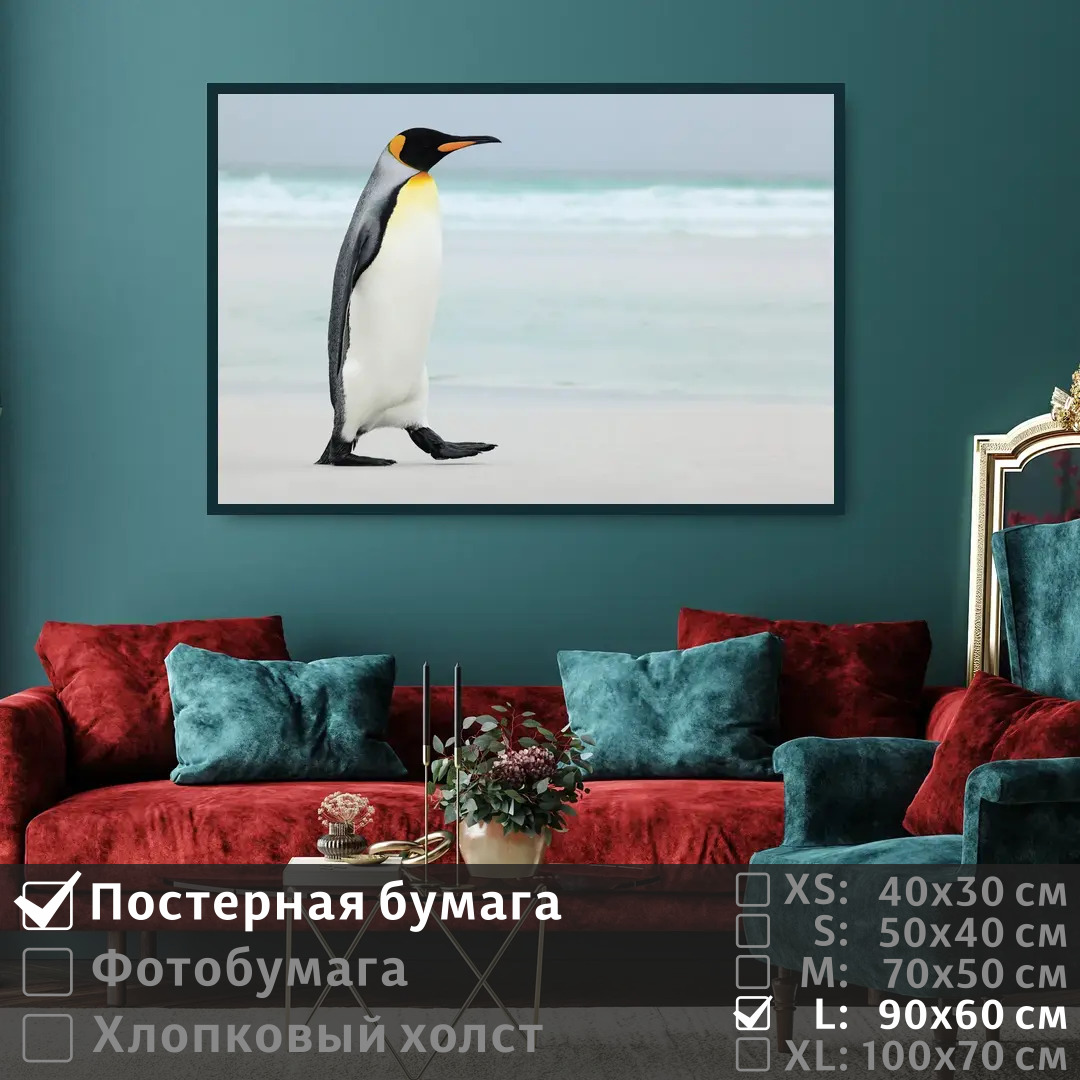 

Постер на стену ПолиЦентр Пингвин на берегу моря 90х60 см, ПингвинНаБерегуМоря