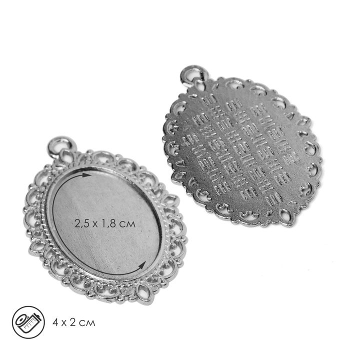 

Рамка с сеттингом A3047, площадка 18*25мм, цвет серебро, Серебристый