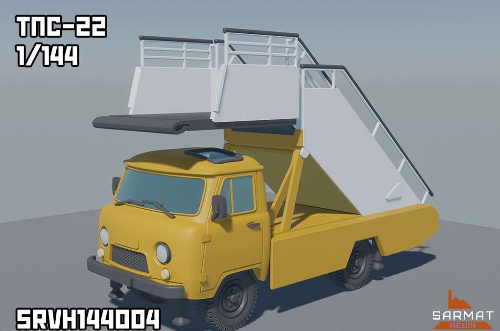 

SRVH144004 ТПС-22