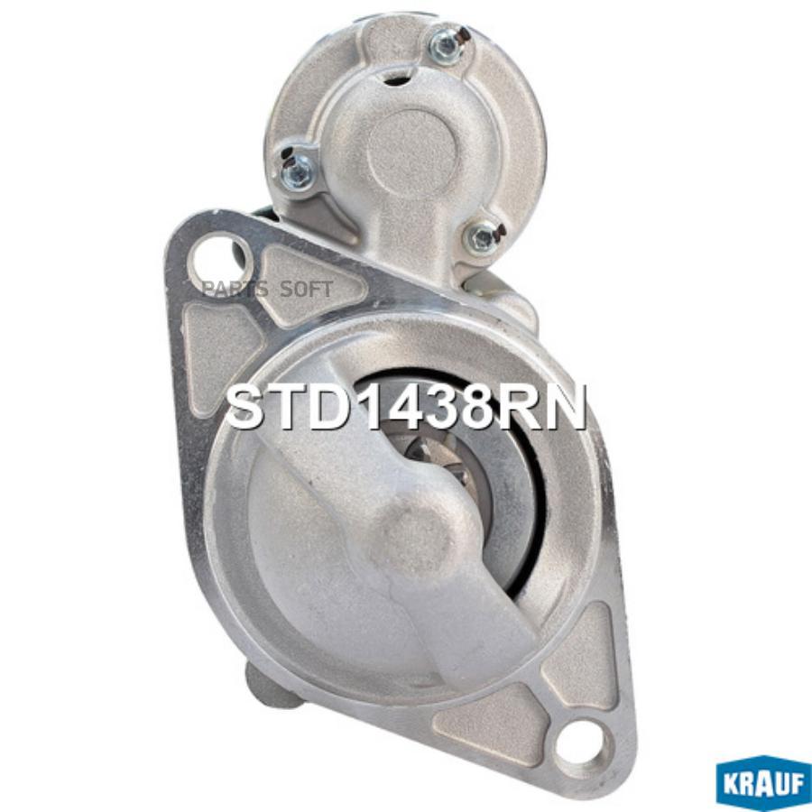 

Стартер Krauf std1438rn