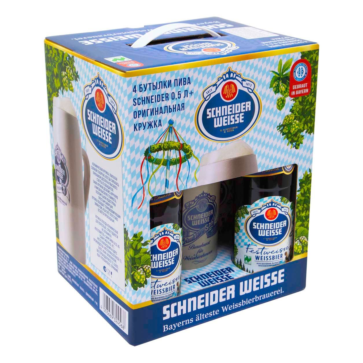 Пивной набор Schneider Weisse 6,2% 500 мл х 4 шт с кружкой