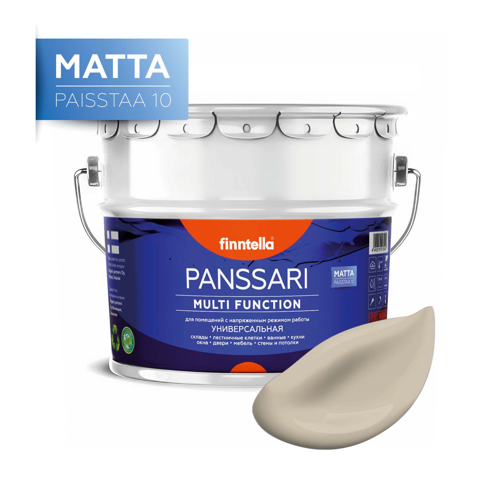 

Краска PANSSARI Matta, JOLIE бежевый теплый, 9л, PANSSARI Matta