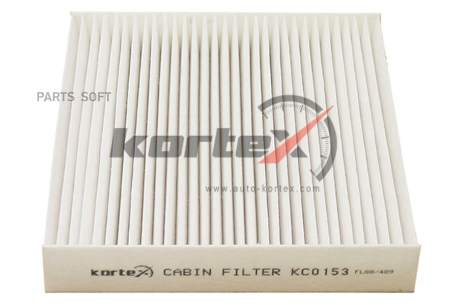 

KORTEX KC0153 Фильтр салонный