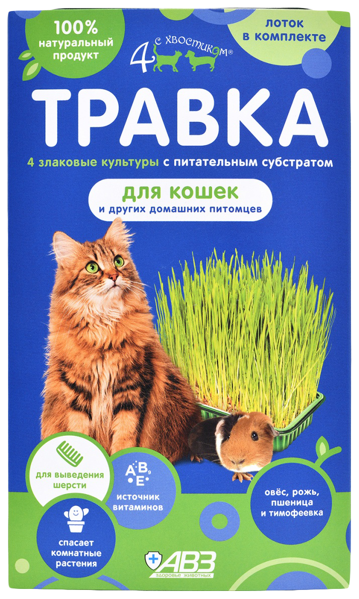 Лакомство для кошек АВЗ Четыре с хвостиком травка 100 г 367₽