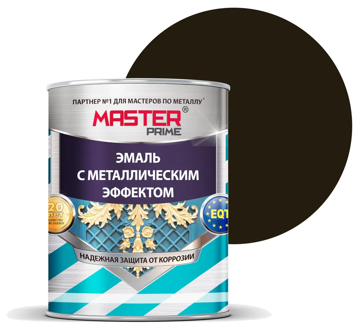 Эмаль универсальная Master Prime с металлическим эффектом цвет шоколад 4 л растворитель master prime