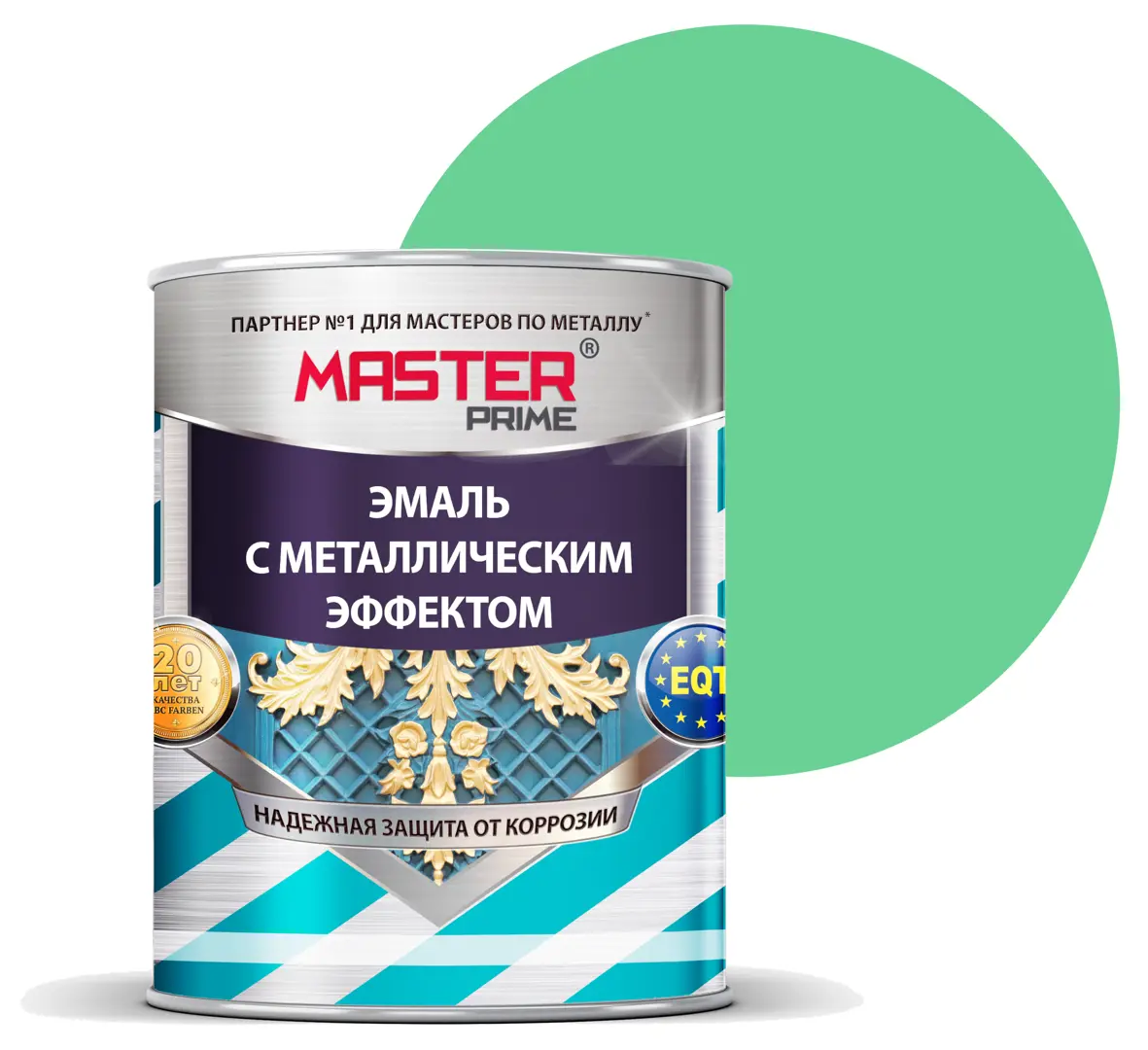 Эмаль универсальная Master Prime с металлическим эффектом цвет зелёный 4 л грунт эмаль для металлопрофиля master prime