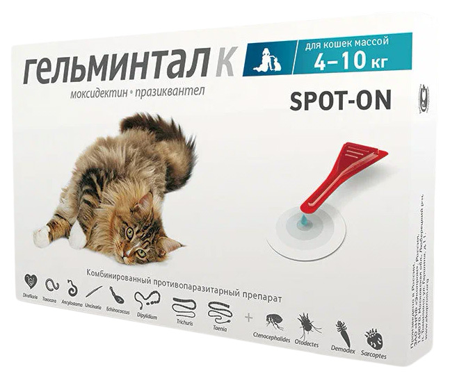 Гельминтал К для кошек массой 4-10 кг, 3 пипетки, Neoterica