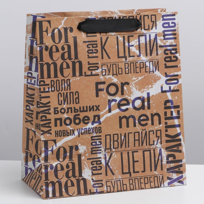 

Пакет крафтовый вертикальный "For real man", ML 23 x 27 x 11,5 см, Коричневый