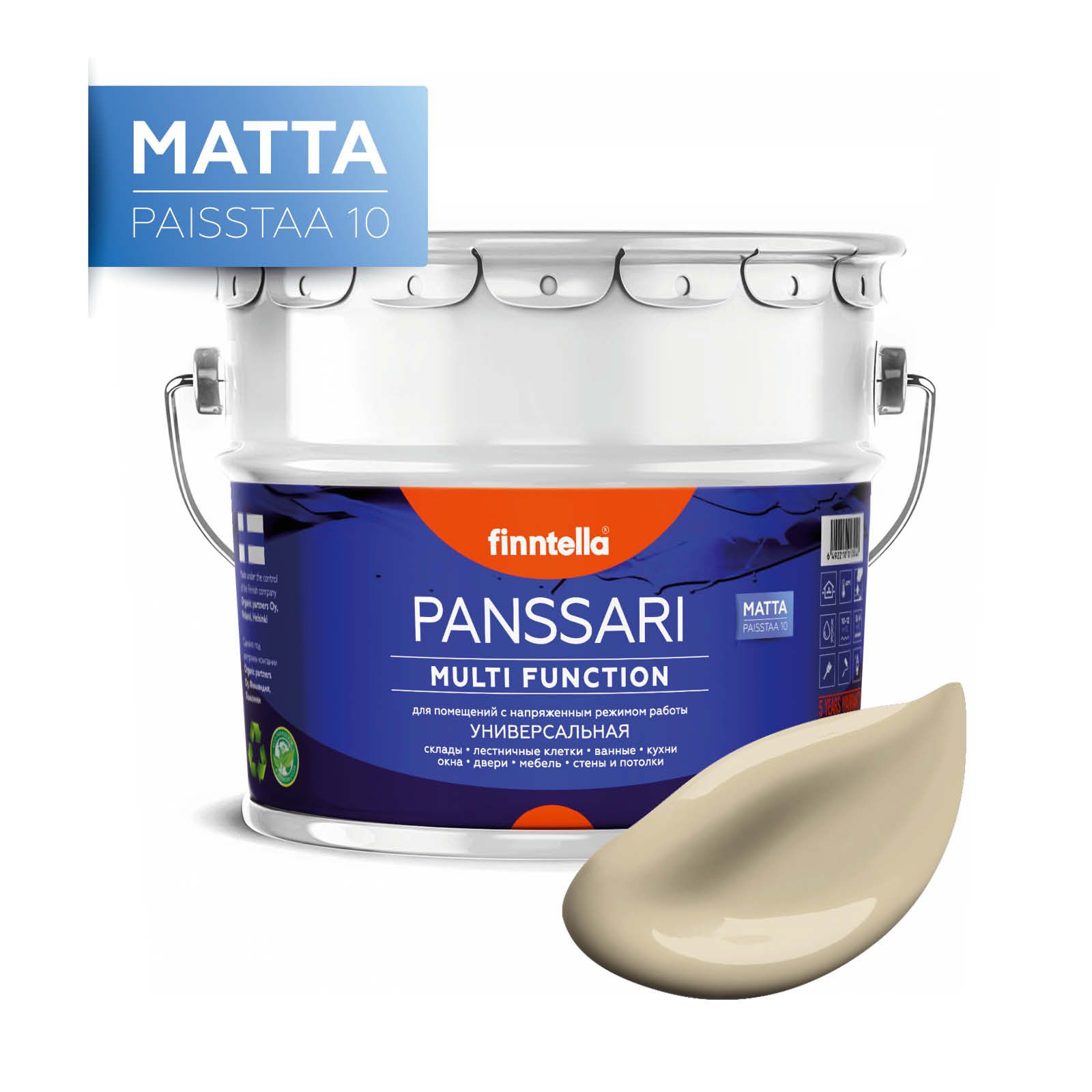 

Краска PANSSARI Matta, VANILJA ванильно-бежевый, 9л, PANSSARI Matta