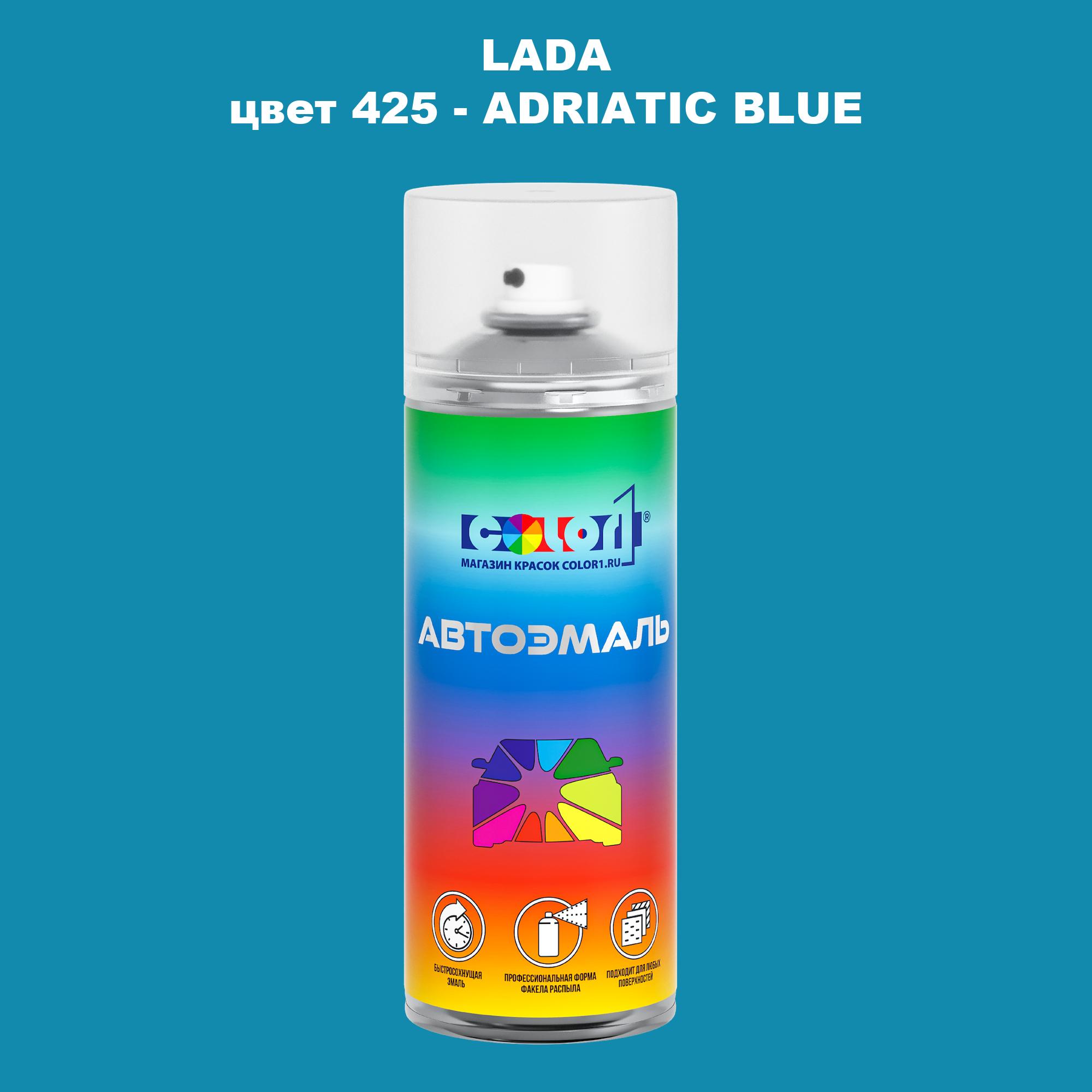 

Аэрозольная краска COLOR1 для LADA, цвет 425 - ADRIATIC BLUE, Прозрачный