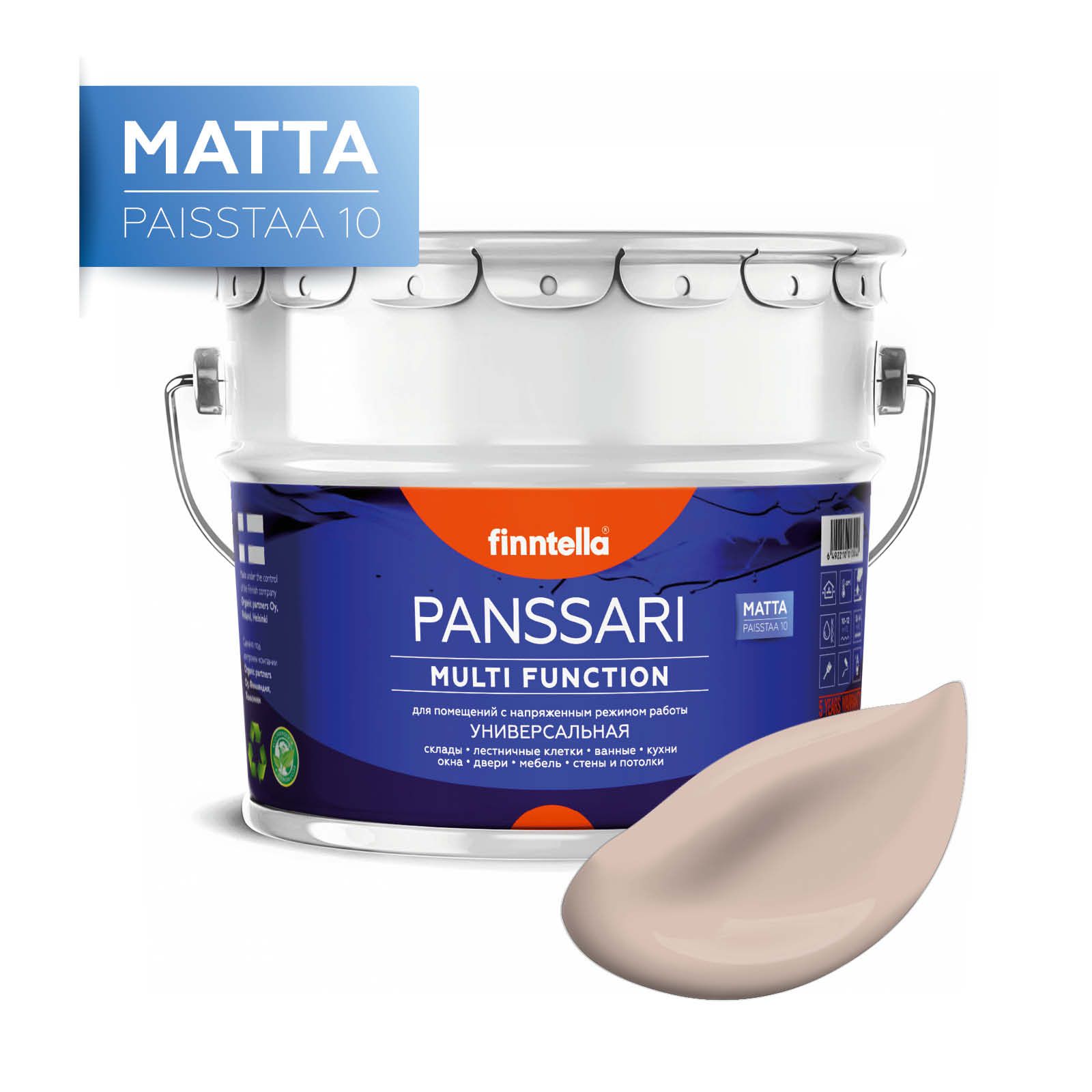 

Краска PANSSARI Matta, KERMA розово-бежевый, 9л, PANSSARI Matta