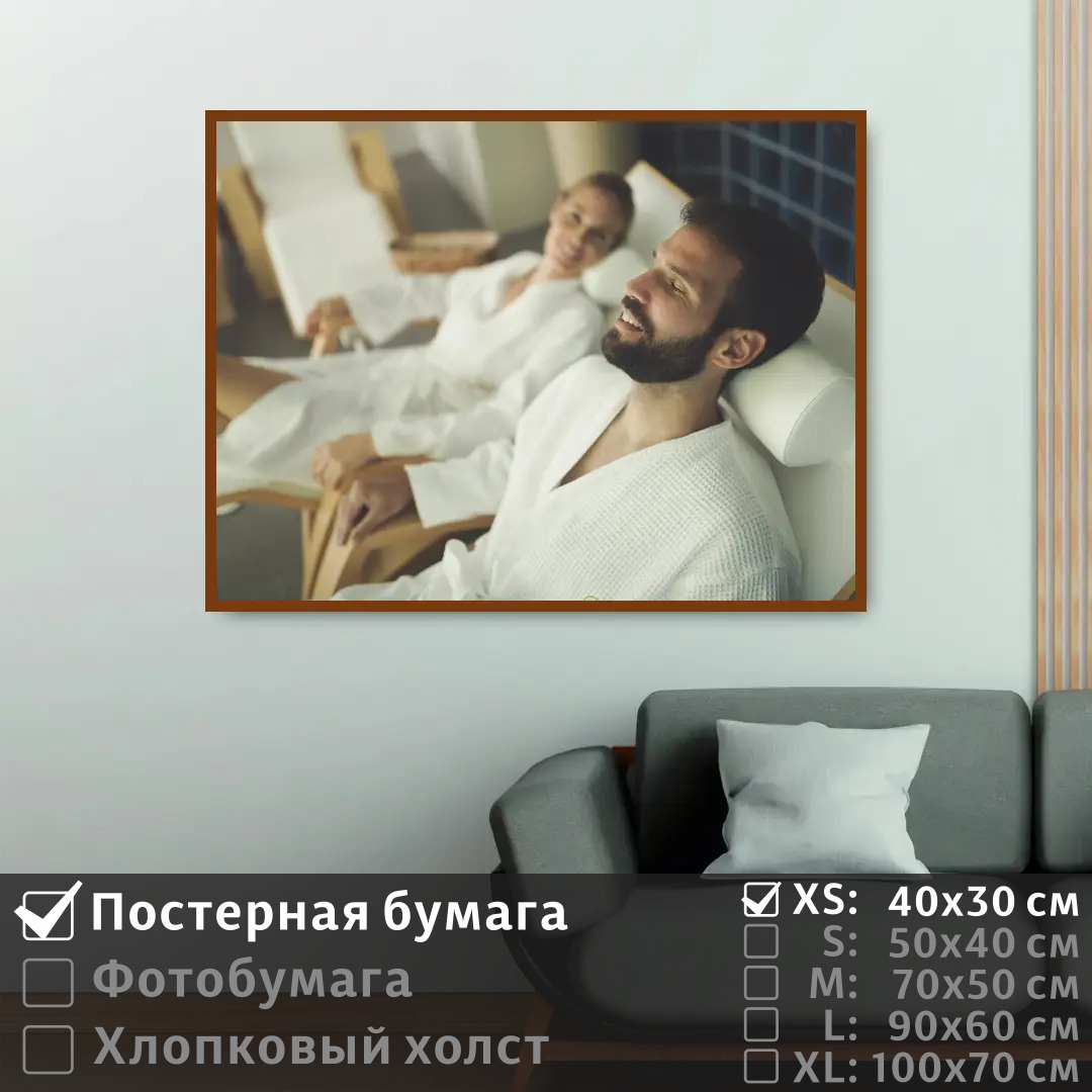 

Постер на стену ПолиЦентр Отдых счастливой пары в спа салоне 40х30 см, ОтдыхСчастливойПарыВСпаСалоне