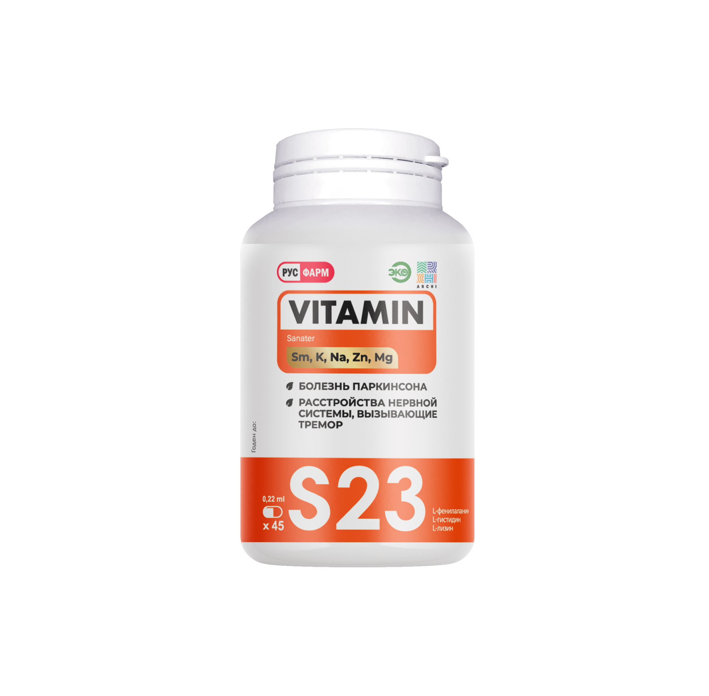 Витаминно-минеральный комплекс Archi Vitamin S23 капсулы 45 шт