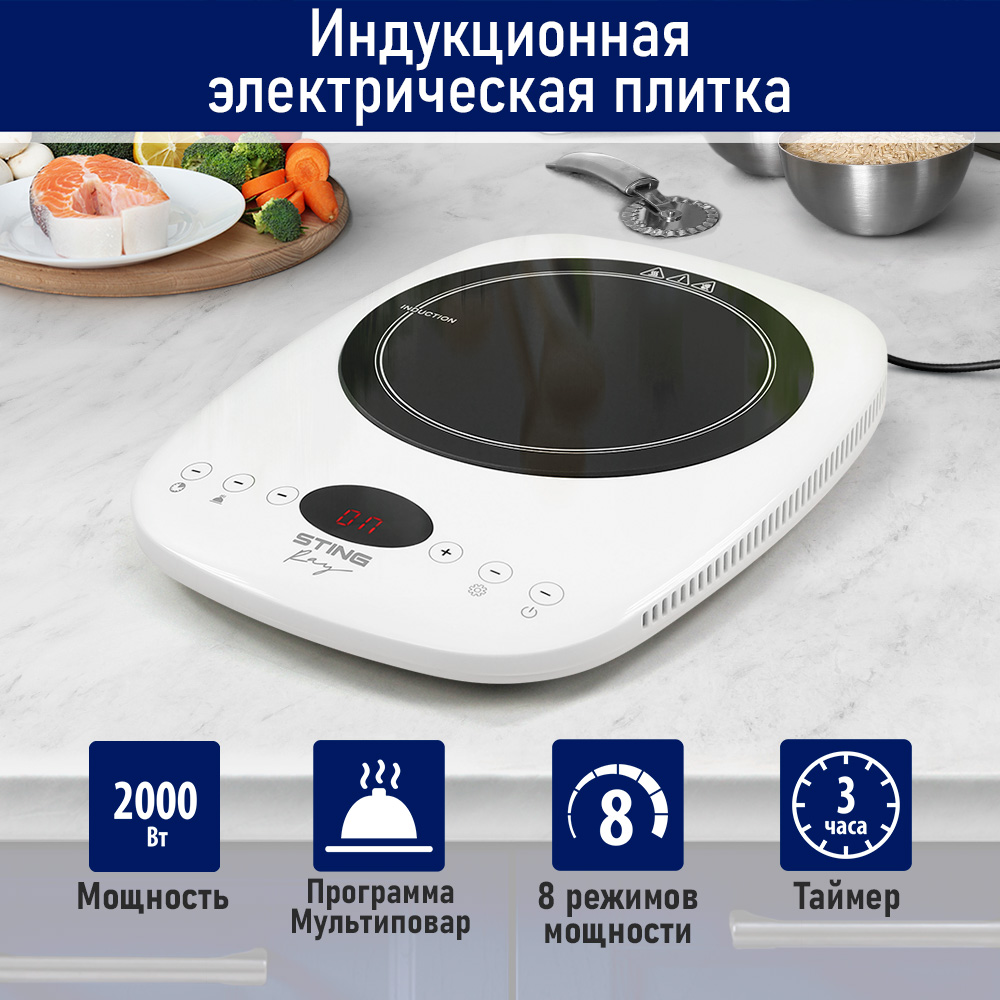 

Настольная электрическая плитка StingRay ST-HP3501A белый, ST-HP3501A