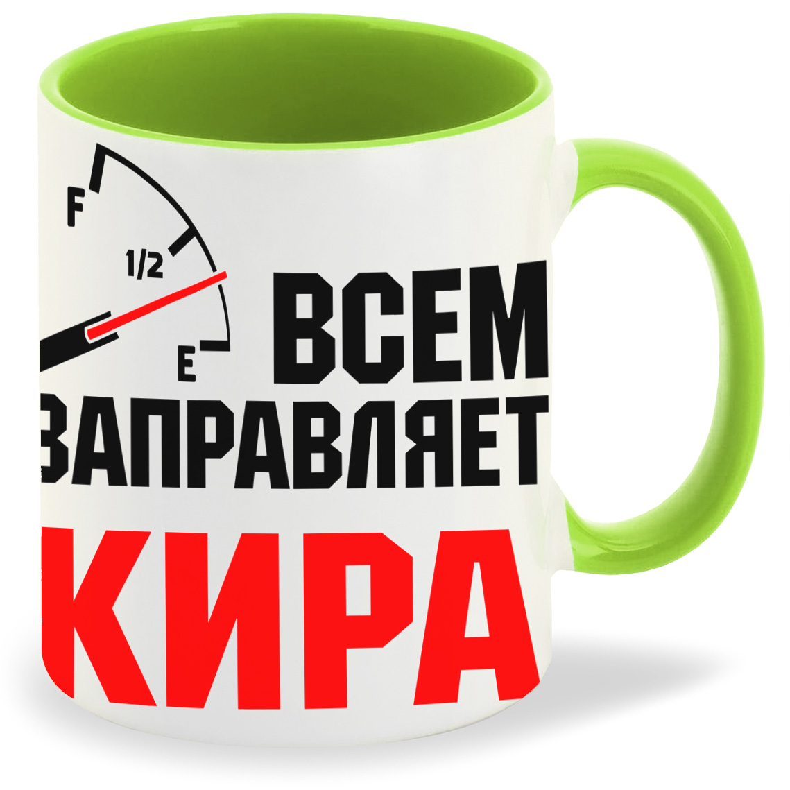 

Кружка CoolPodarok Кружка именная Всем заправляет Кира, Кружка именная Всем заправляет Кира