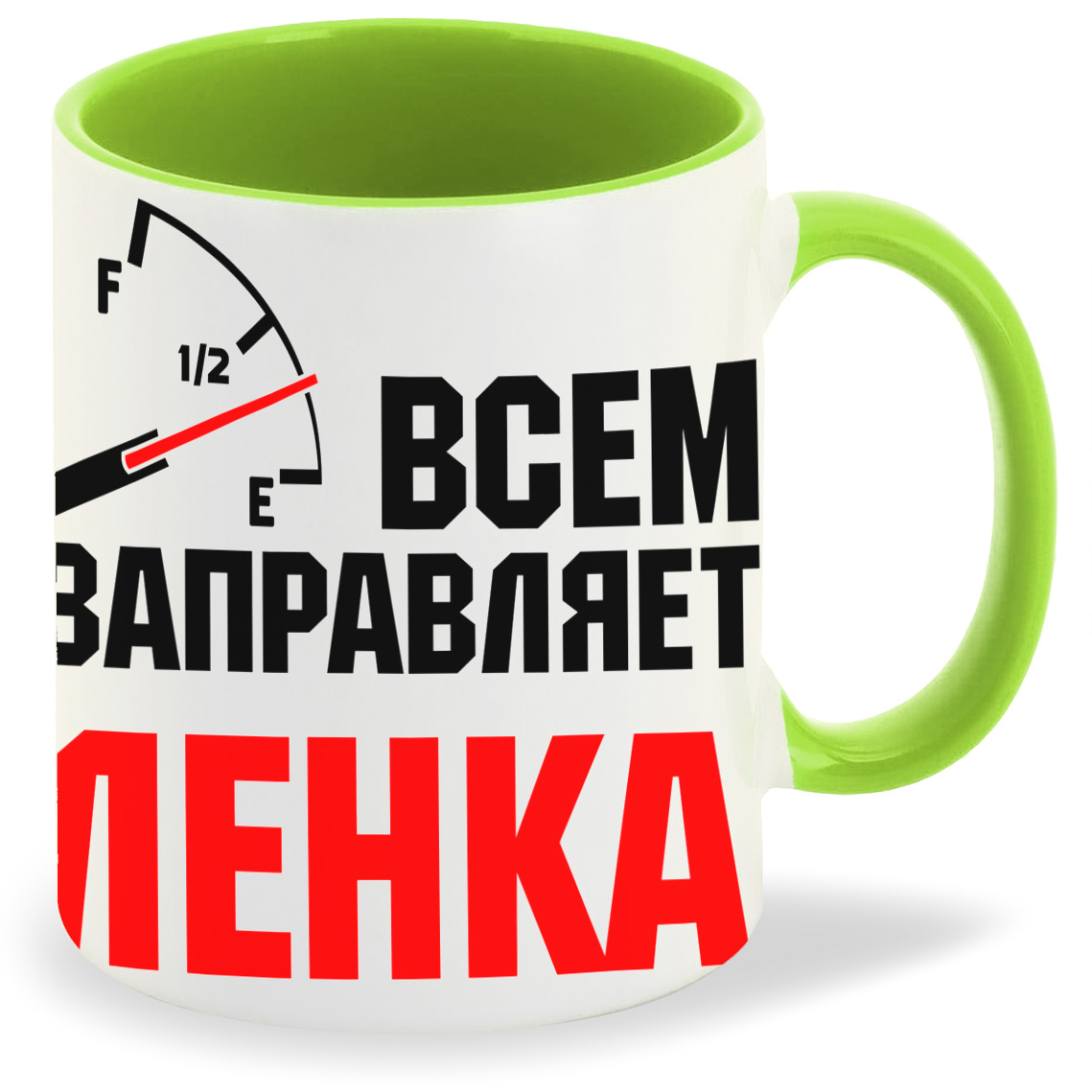 

Кружка CoolPodarok Кружка именная Всем заправляет Ленка, Кружка именная Всем заправляет Ленка
