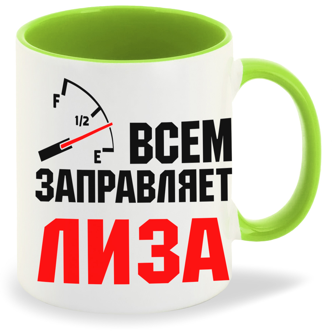 

Кружка CoolPodarok Кружка именная Всем заправляет Лиза, Кружка именная Всем заправляет Лиза