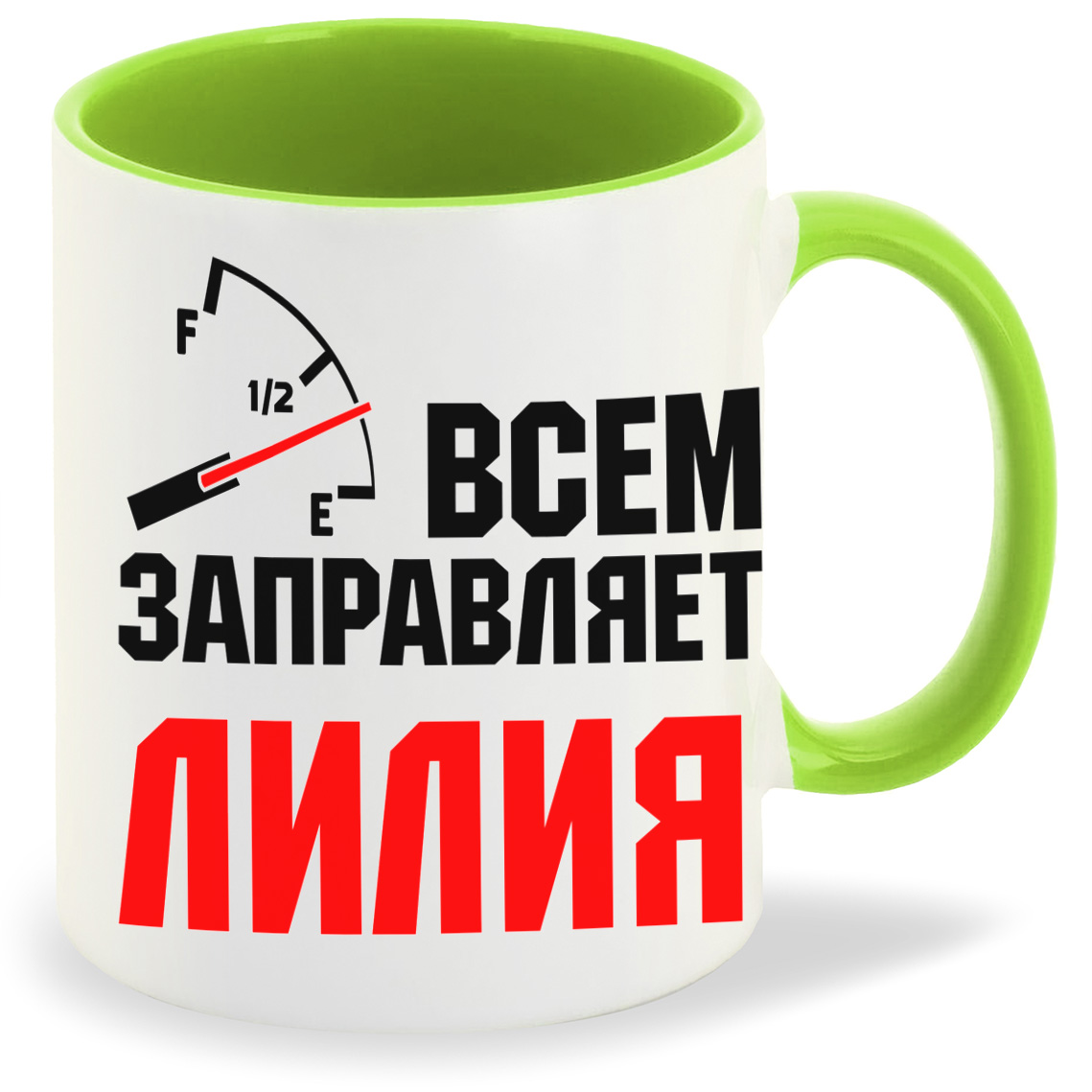 

Кружка CoolPodarok Кружка именная Всем заправляет Лилия, Кружка именная Всем заправляет Лилия