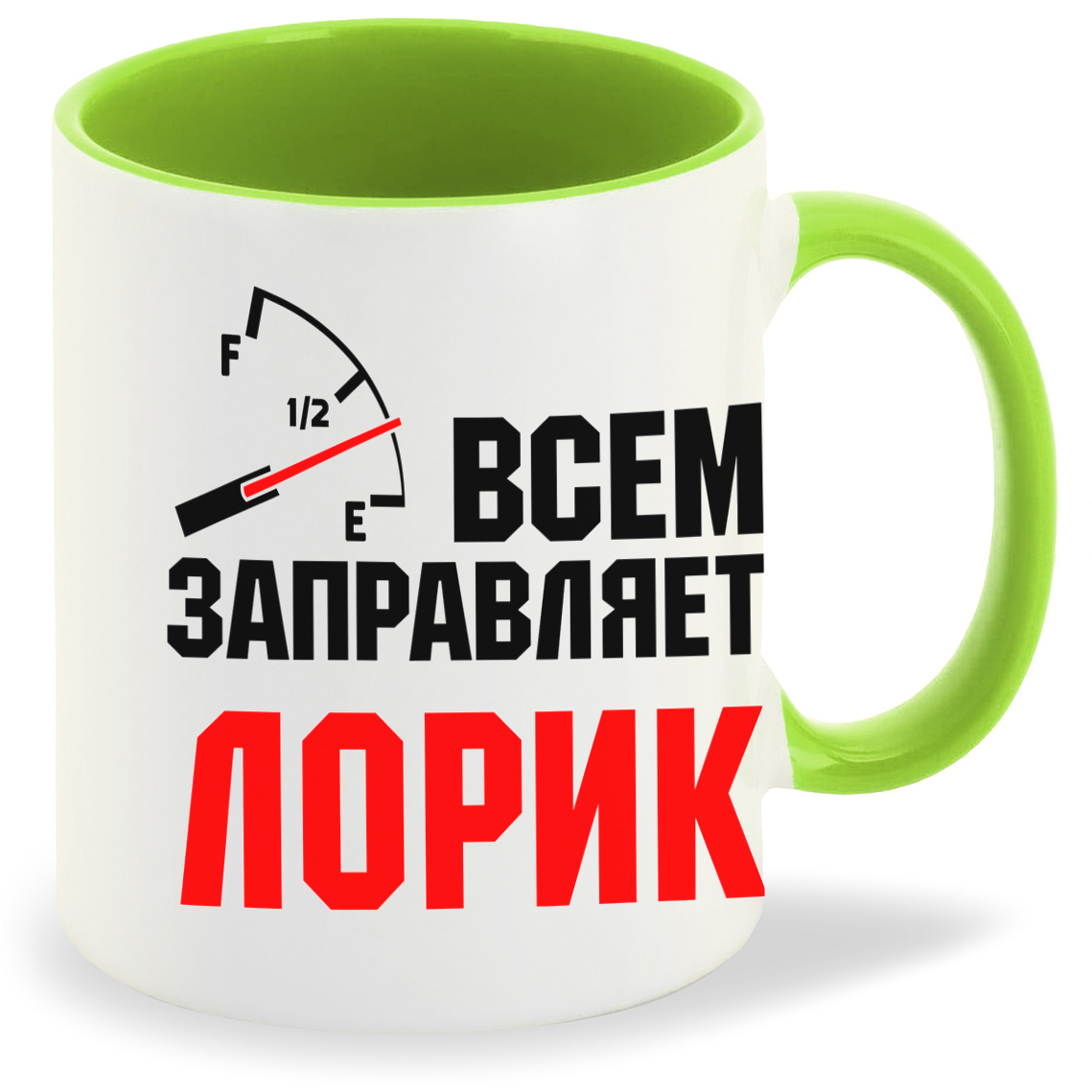 

Кружка CoolPodarok Кружка именная Всем заправляет Лорик, Кружка именная Всем заправляет Лорик