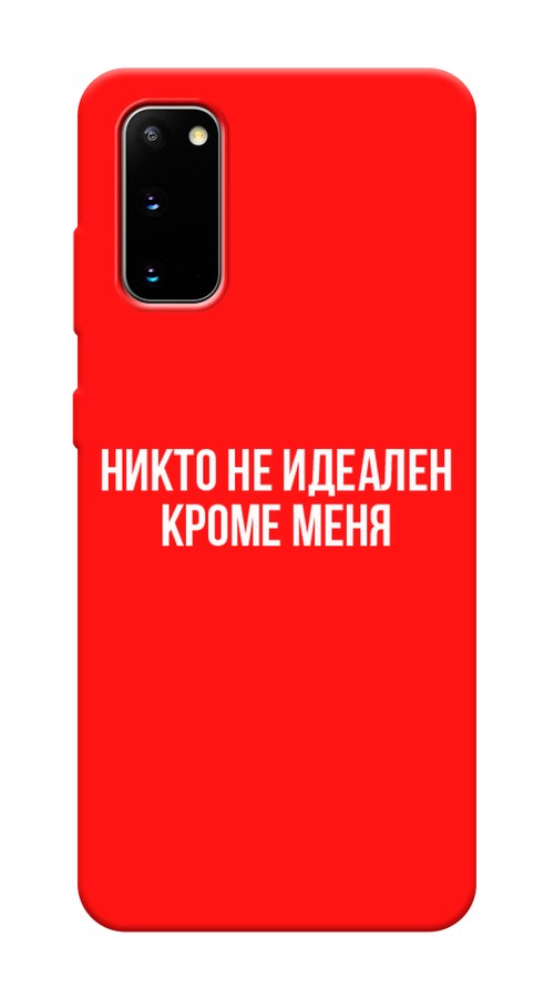 Ни 20 про. Vivo v2028. Ни 20 про. Виво v2027. Ни 20 про.