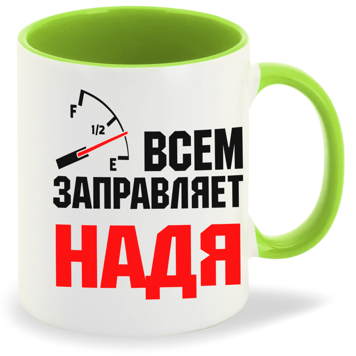 

Кружка CoolPodarok Кружка именная Всем заправляет Надя, Кружка именная Всем заправляет Надя