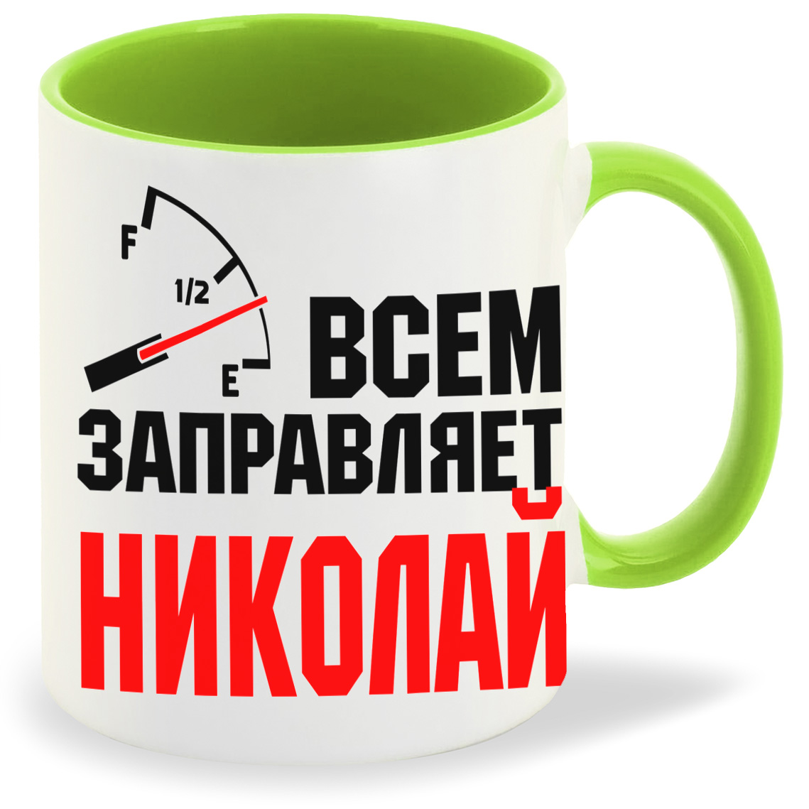 

Кружка CoolPodarok Кружка именная Всем заправляет Николай, Кружка именная Всем заправляет Николай