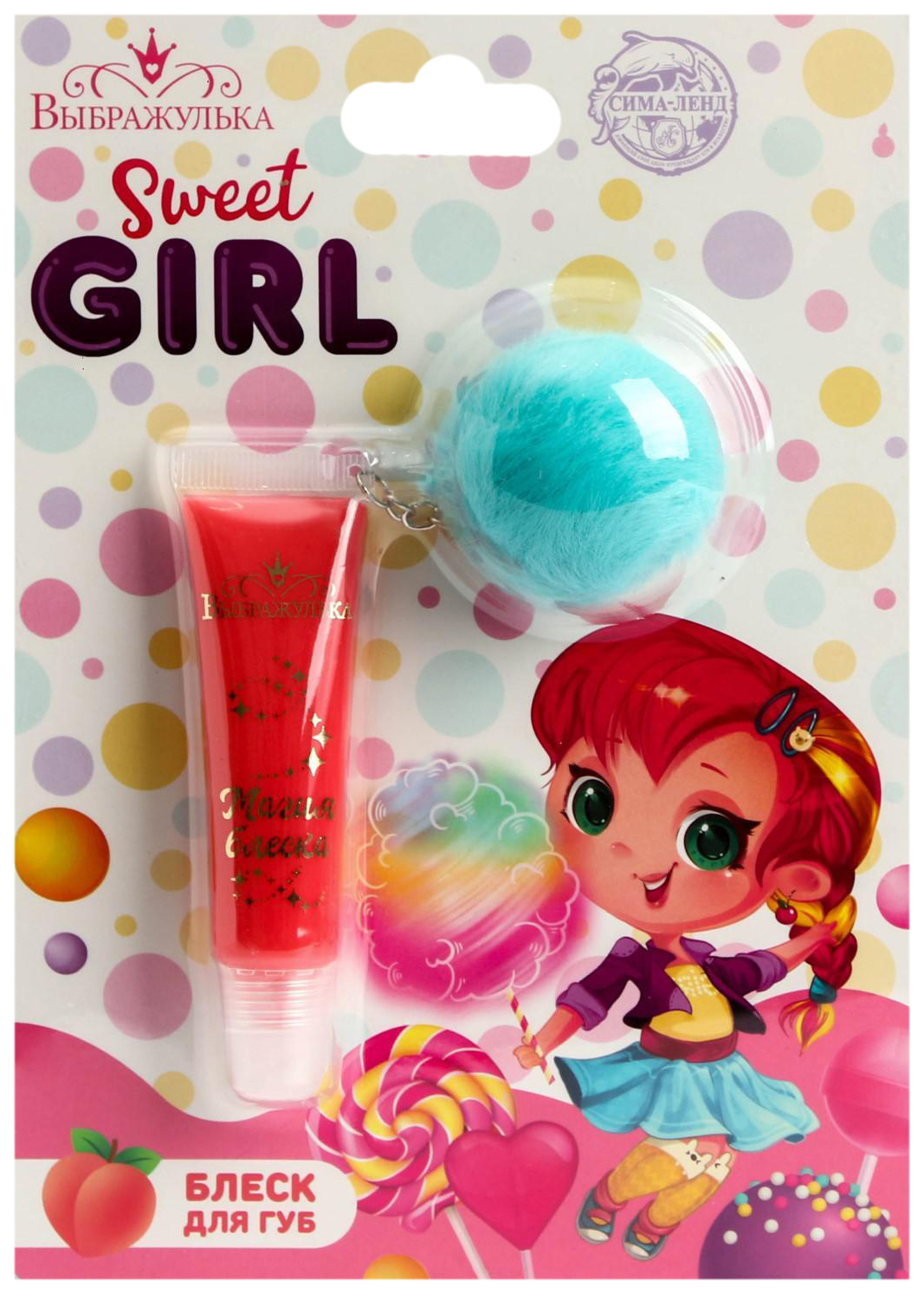 

Блеск для губ детский Sweet girl 15 мл, аромат персика