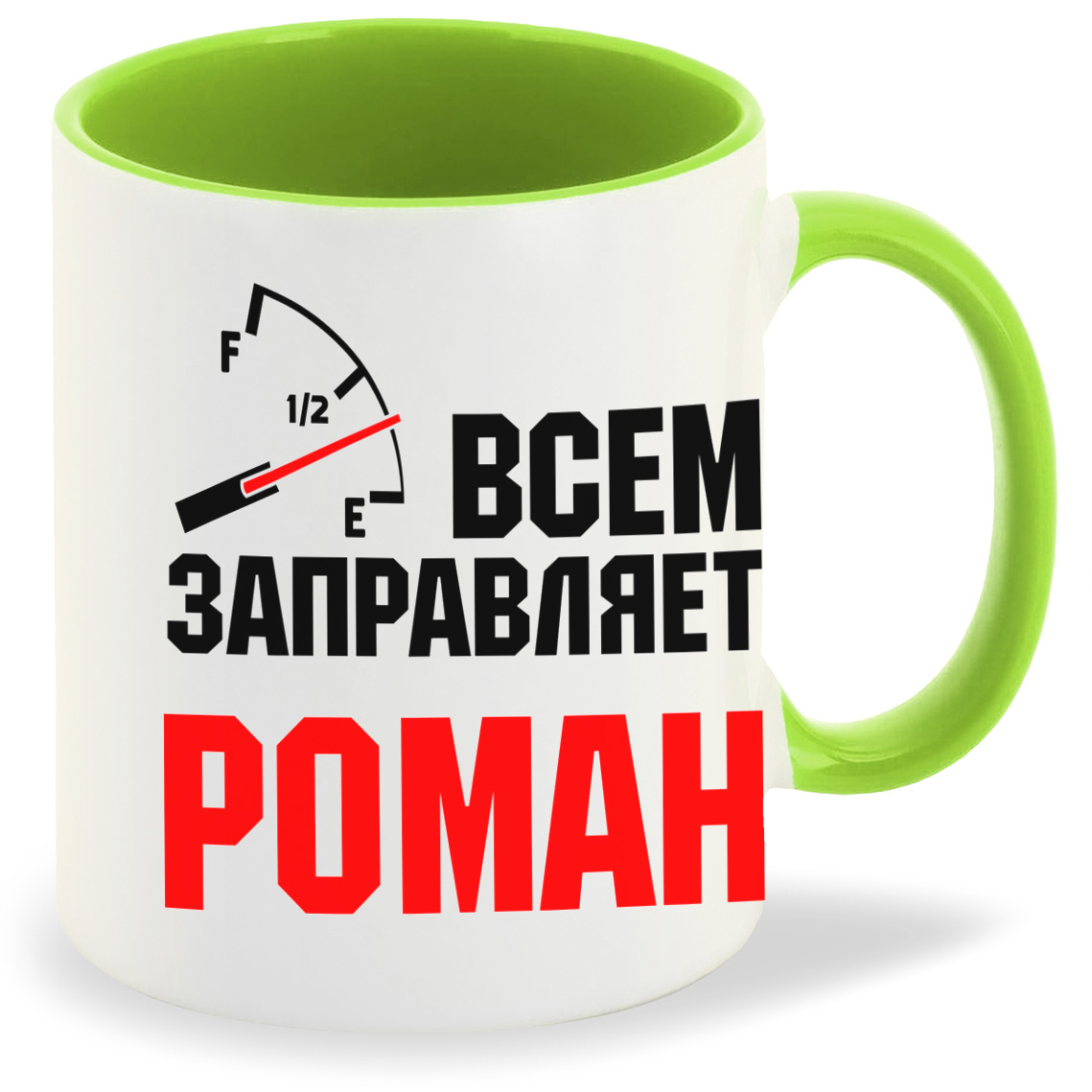 

Кружка CoolPodarok Кружка именная Всем заправляет Роман, Кружка именная Всем заправляет Роман