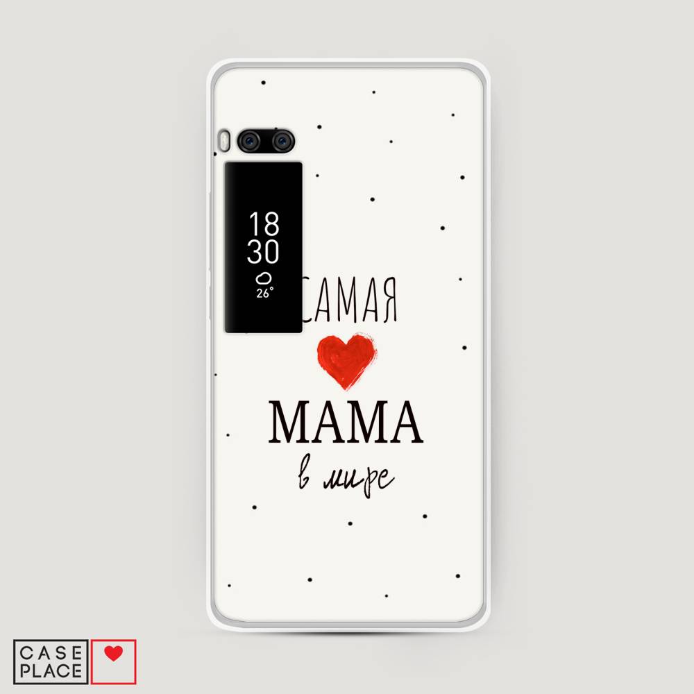 

Чехол Awog на Meizu Pro 7 Plus "Самая любимая мама", Красный;черный;бежевый, 71950-6