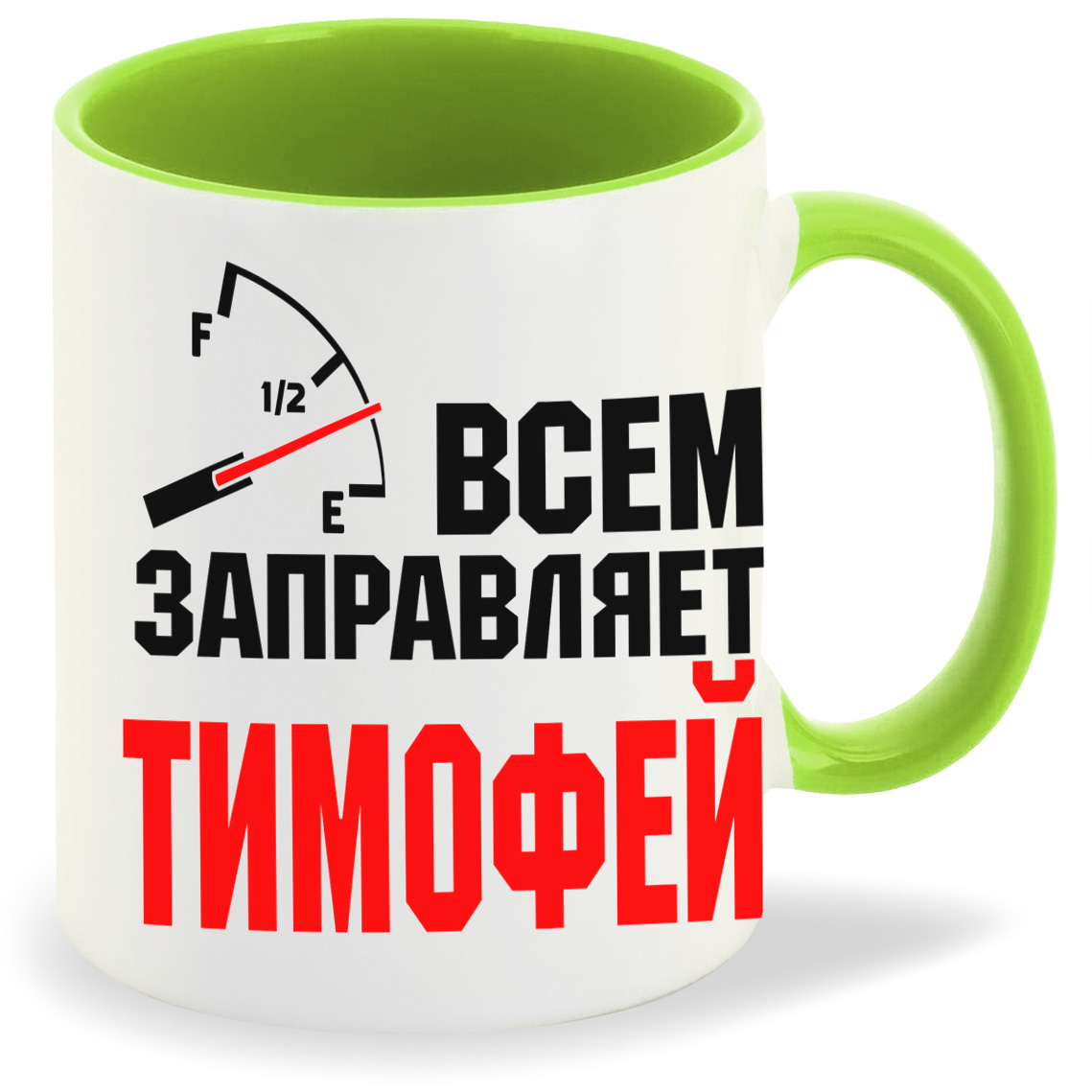 

Кружка CoolPodarok Кружка именная Всем заправляет Тимофей, Кружка именная Всем заправляет Тимофей