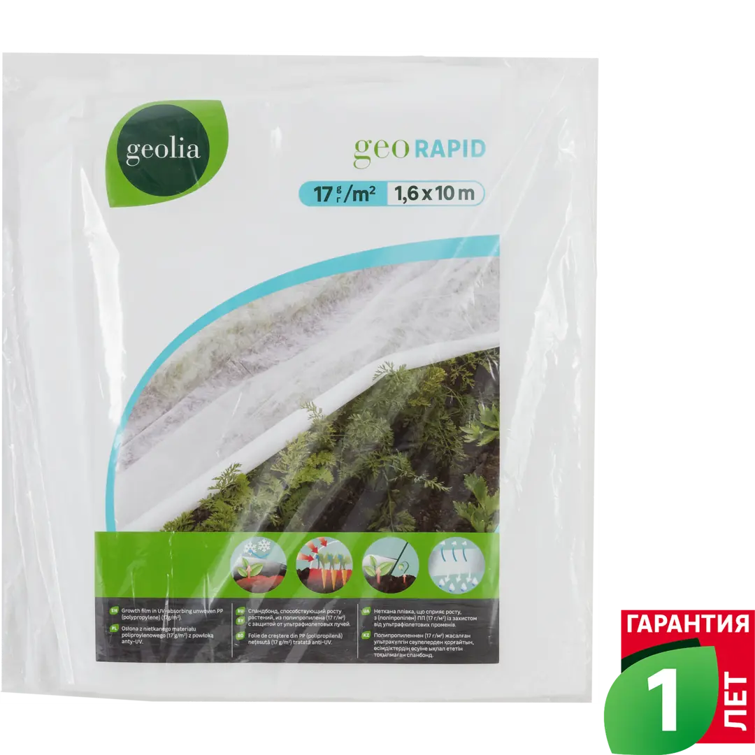 

Укрывной материал Geolia Спанбонд 82280921 10 м x 1,6 м, Белый