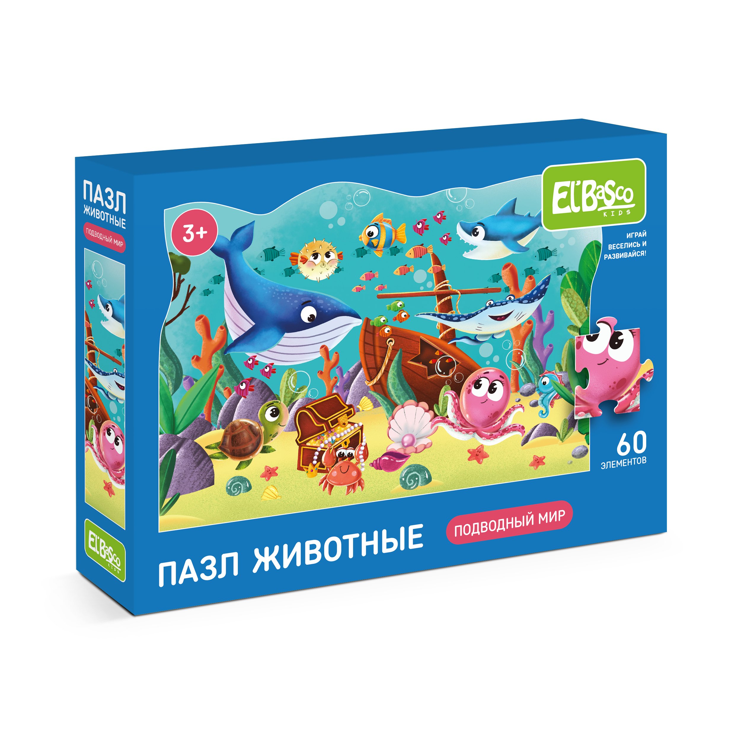 

Пазл El`BascoKids Подводный мир, 60 элементов, 32х23 см, ET01-018, Подводный мир
